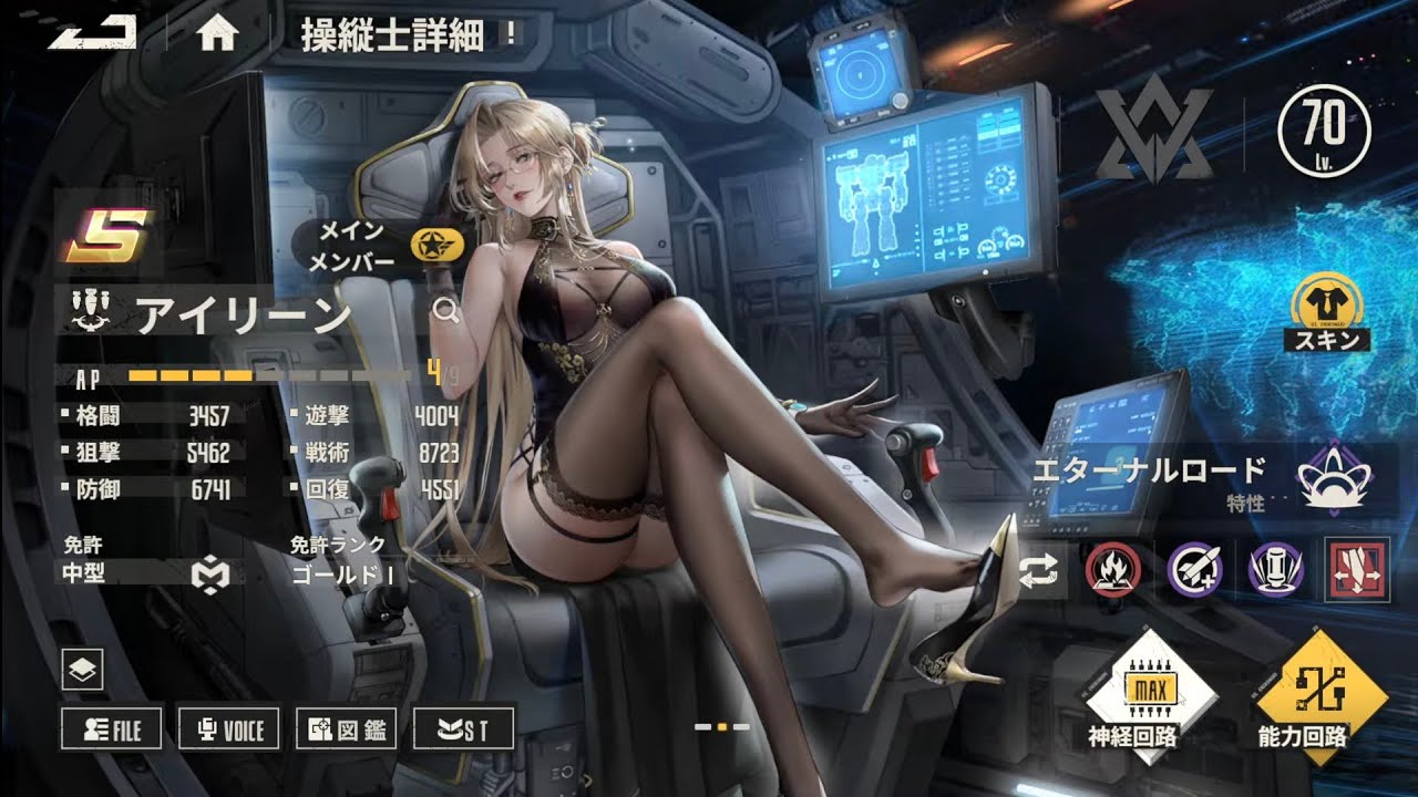 【メカラシ】煉獄 武者討伐 沈黙の時代 マーキー（無課金攻略）_260209