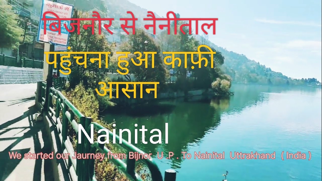 Bijnor To Nainital By Road । Nainital vlog E P 1 । Nainital tour