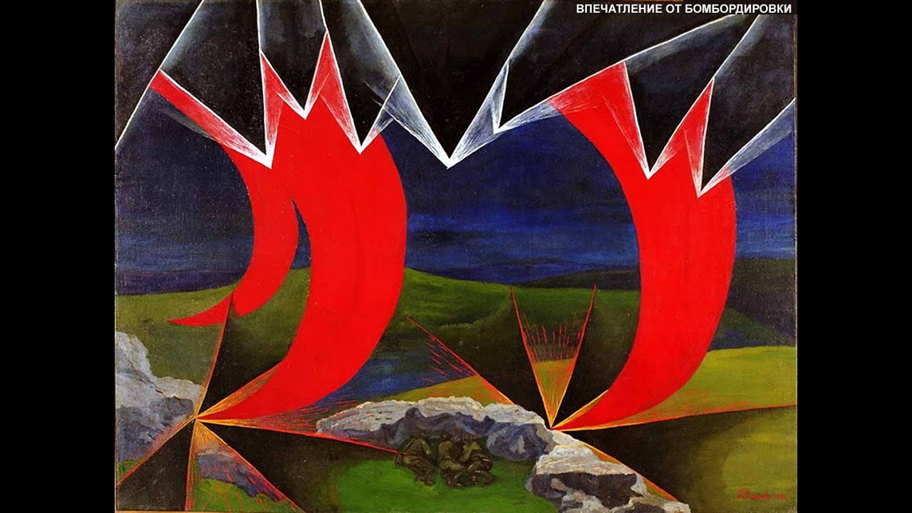 Художник Руссоло Луиджи (Luigi Russolo)