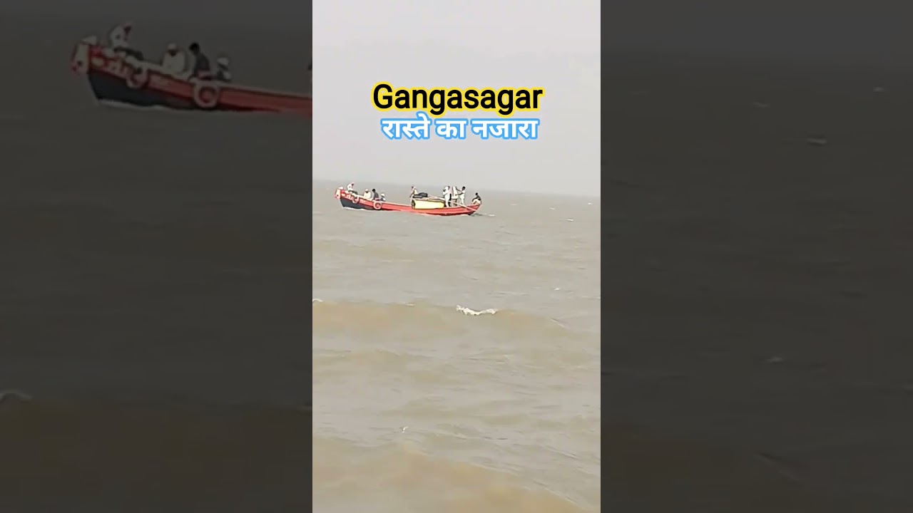 How to travel to Gangasagar #gangasagar #gangasagarmela2026 #gangasagaryatra #gangasagartourguide