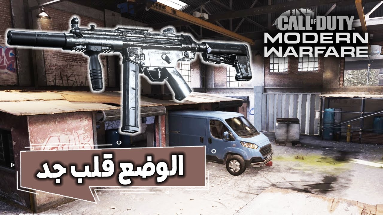 الوضع قلب جد ياعيال | هندسة سيرش في كود 16