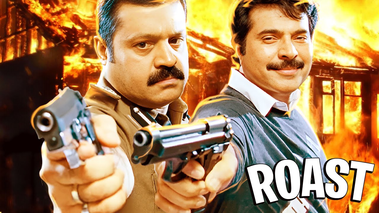 The King and The Commissioner | ROAST EP14 | Malayalam Movie roast | Mammooty | Suresh Gopi