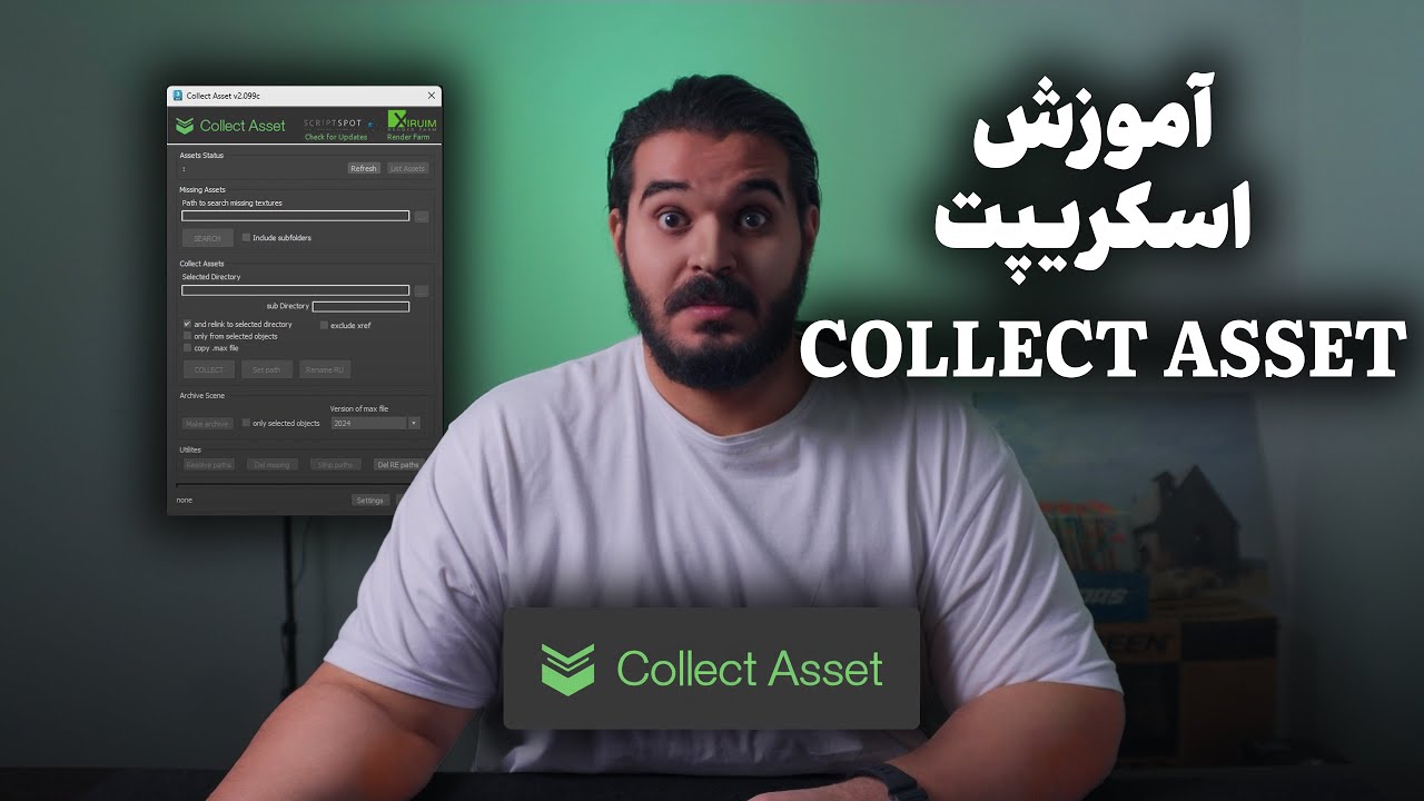 &diams;️آموزش اسکریپت Collect Asset&diams;️