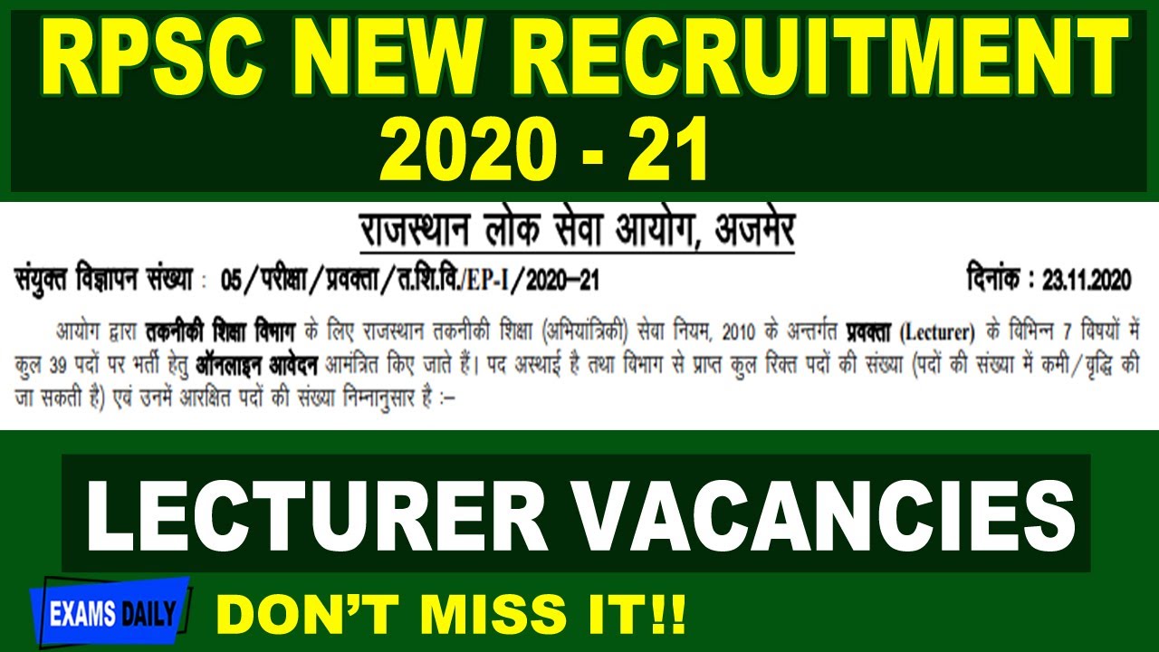 RPSC Lecturer Recruitment  2020  |  RPSC Notification 2020 | Rajasthan Govt Vacancy 2020