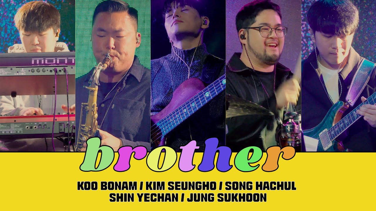 [4K] brother (구본암, 김승호, 송하철, 신예찬, 정석훈)