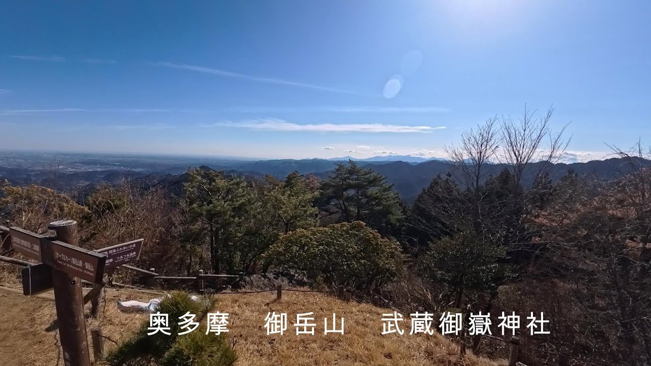 奥多摩　冬の御岳山へ #tokyo-okutama-area  winter highlights at mt.mitake