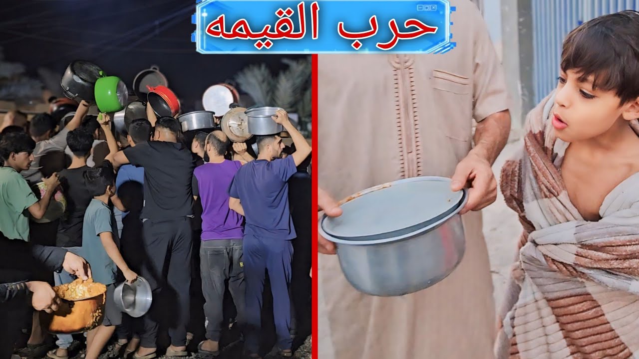 اول مره اروح الهيج مكان بي توزيع / قيمه وتمن /  تعالو شوفو