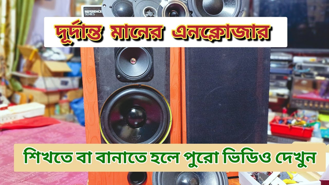 How to make superb quality hi fidelity enclosure with imported drivers.