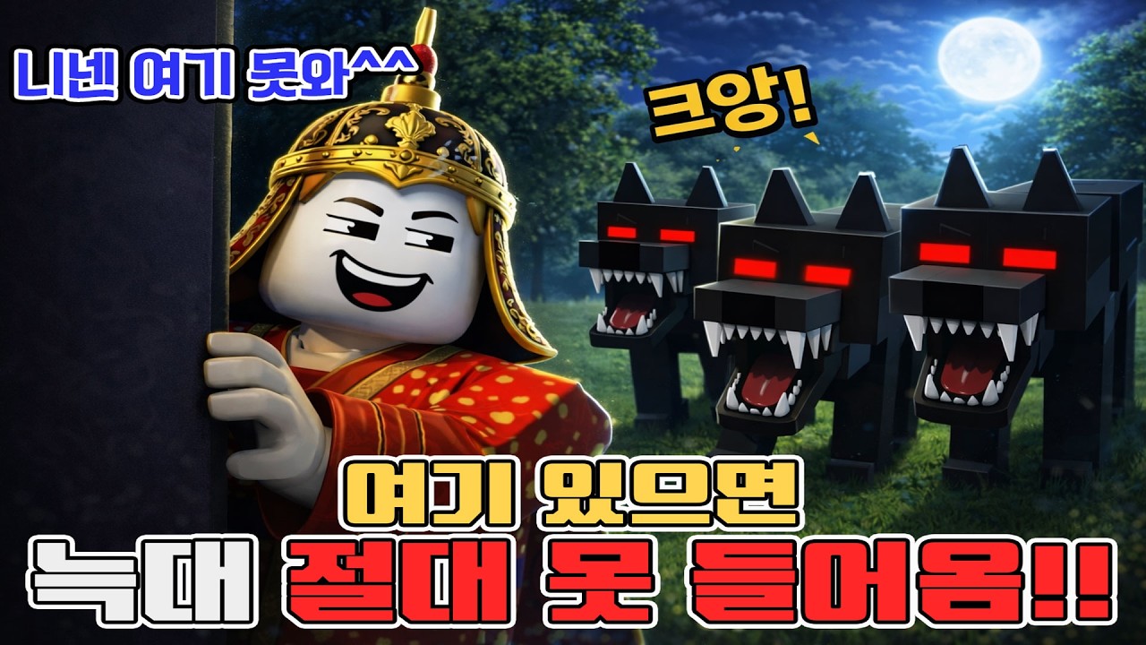여기 무적임