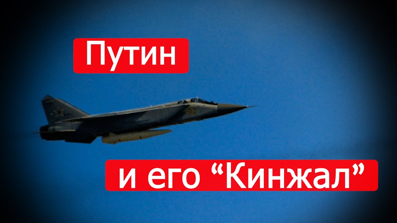 Путин и его 