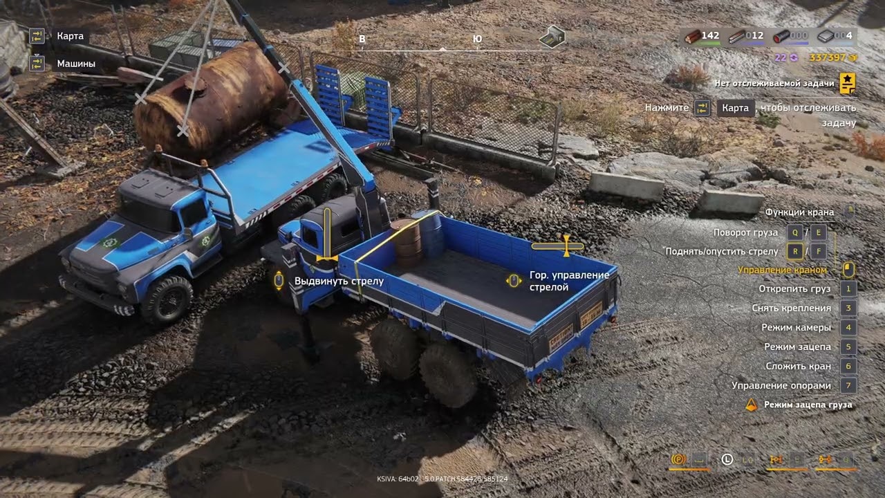 RoadCraft Зачистка 24 (Эрозия) Порядок у мастерской, шахты и строй площадки