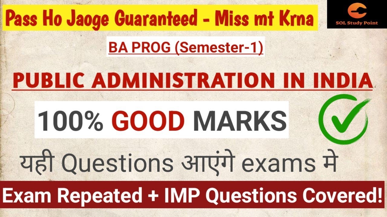 Public Administration In India | Ba Prog | Semester -1 Most Imp Questions 