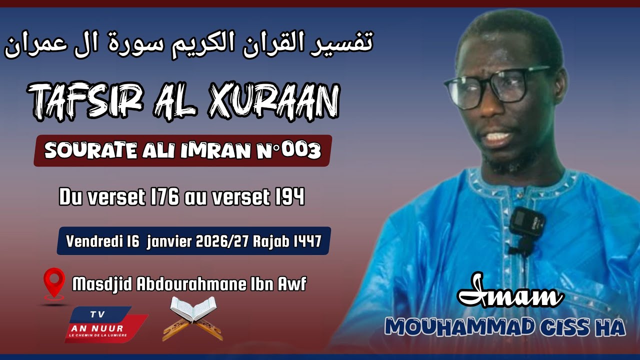Tafsir Al Xuraan du 16-01-26: Sourate Ali Imran du verset 176 au verset 194 Imam Mouhammad CISS HA