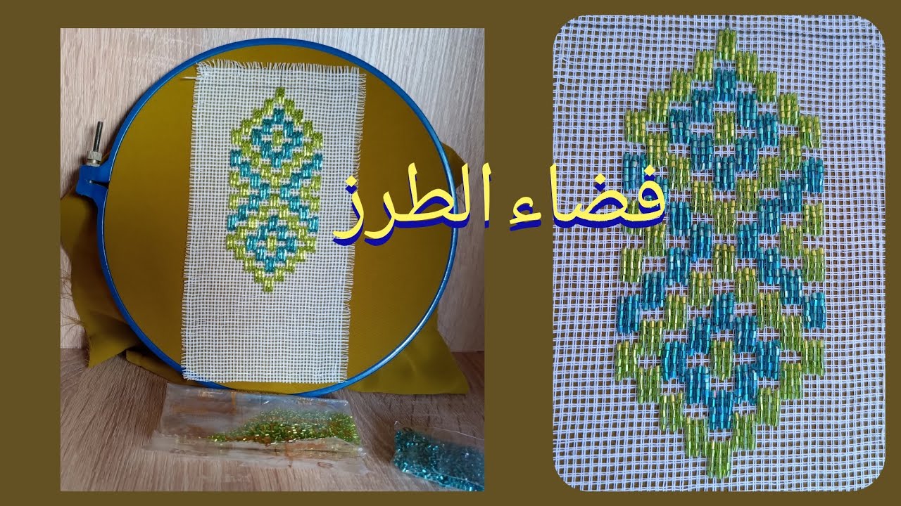 #embroidery#handembroideryطرز على الكانفا بالجوهر رشمة ولا أروع 😍#طرز_باليد #طرز_رباطي_باليد
