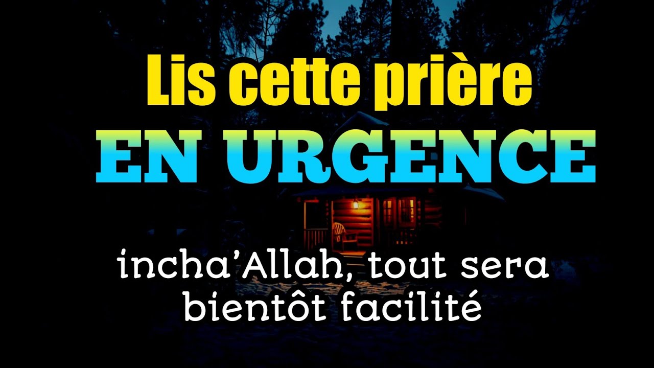 Lis cette prière en urgence, incha’Allah, tout sera bientôt facilité