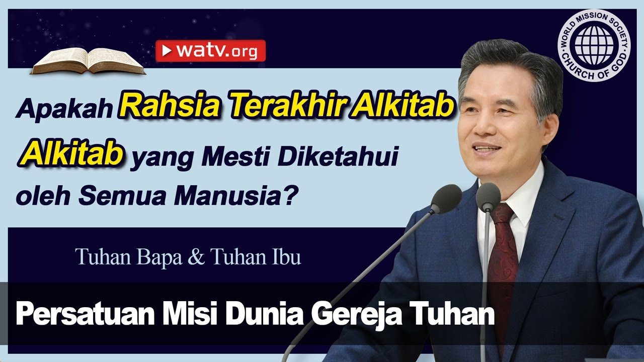 Tuhan Bapa & Tuhan Ibu | Gereja Tuhan, Ahnsahnghong, Tuhan Ibu