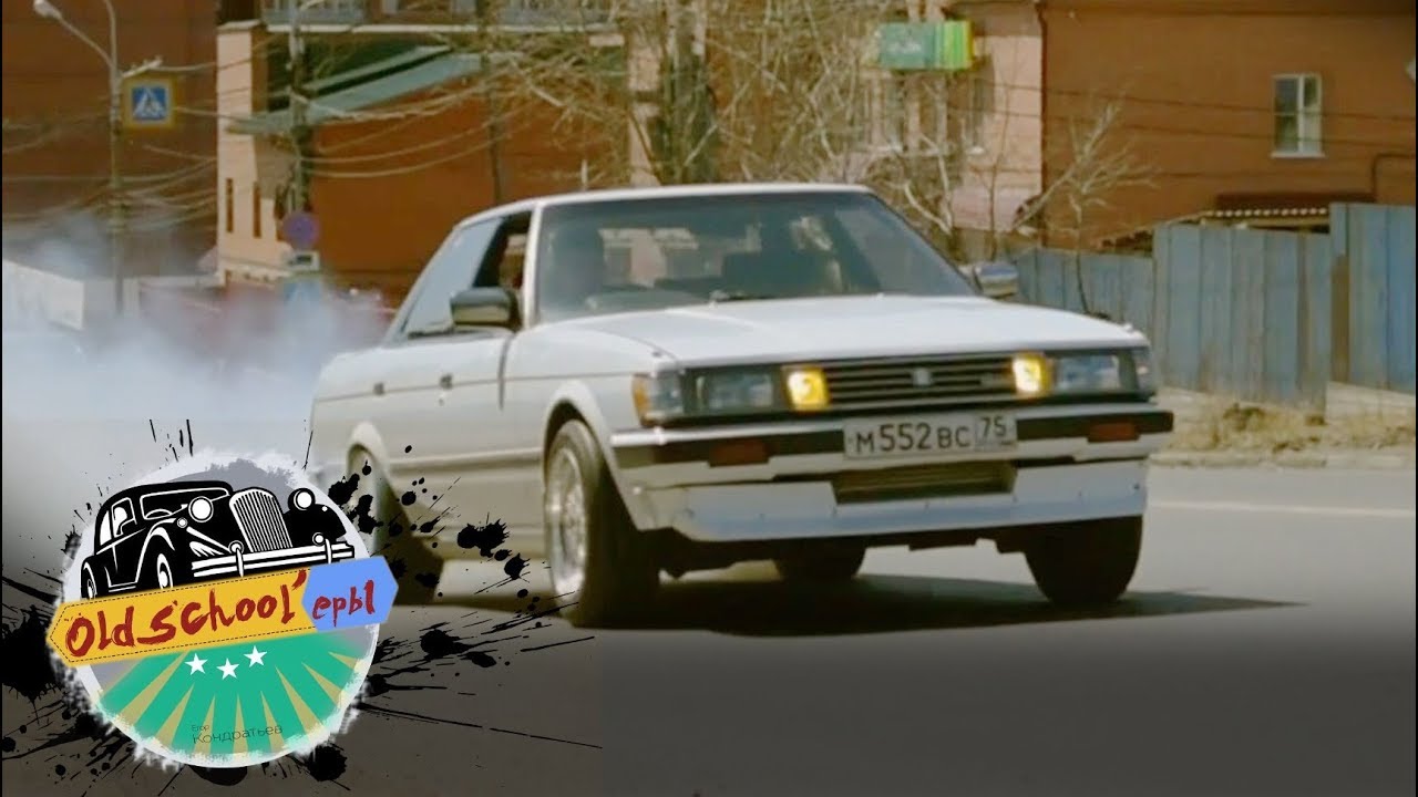 OLDSchool'еры - полмиллиона в старый Mark II. Черностой. GX71