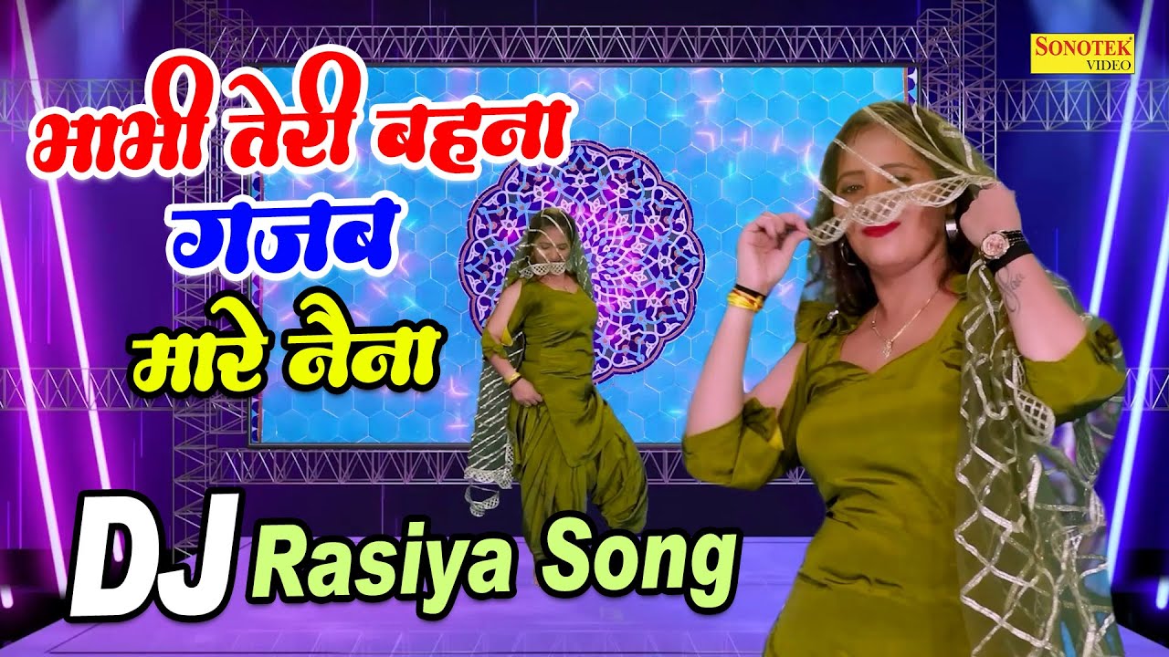 Bhabhi Teri Behna Gajab Mare Naina Dj Remix | Manoj Baghel | Dj Rasiya Song | Rachna Tiwari Dance