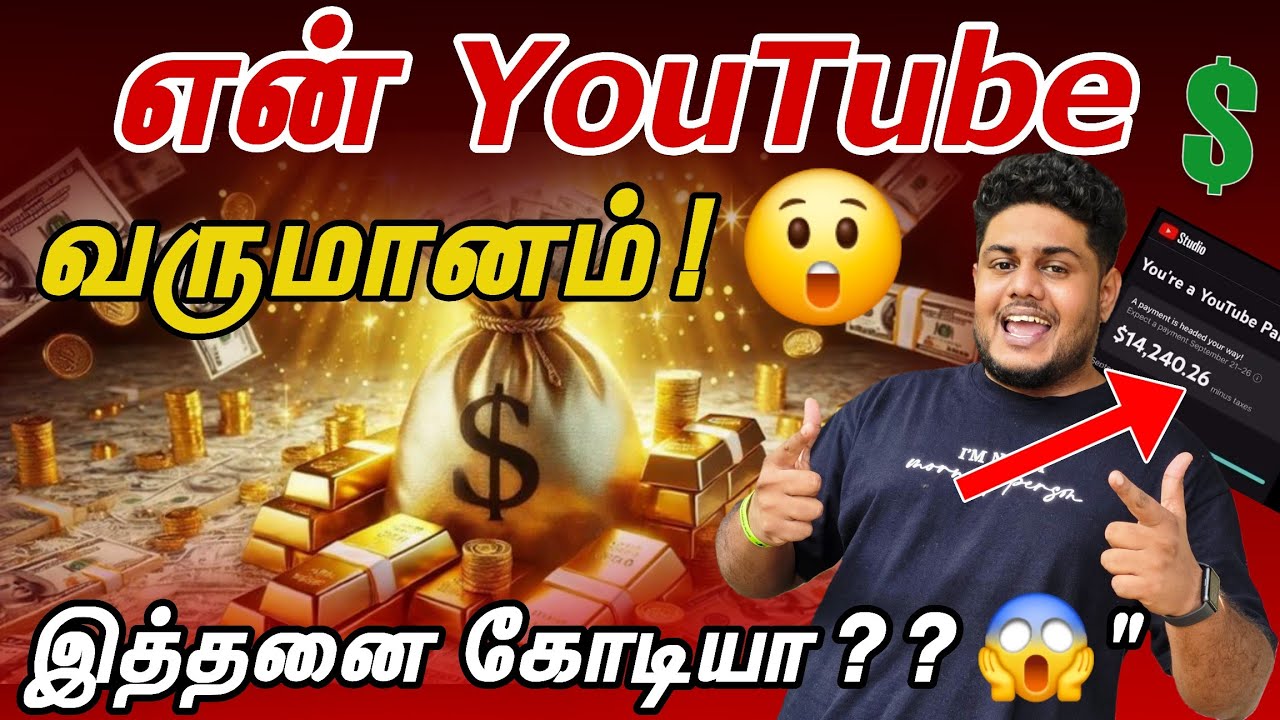 💲🤑  யாரும் சொல்லாத உண்மை! 💰 | @BattiBoyz 