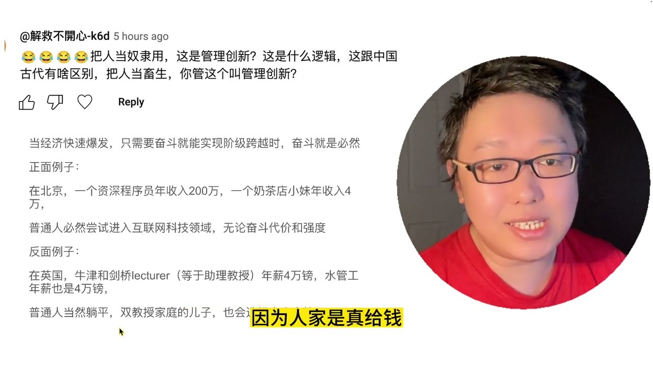 立党答疑时间：给中国工人涨工资+8小时工作制，能解决消费问题吗？