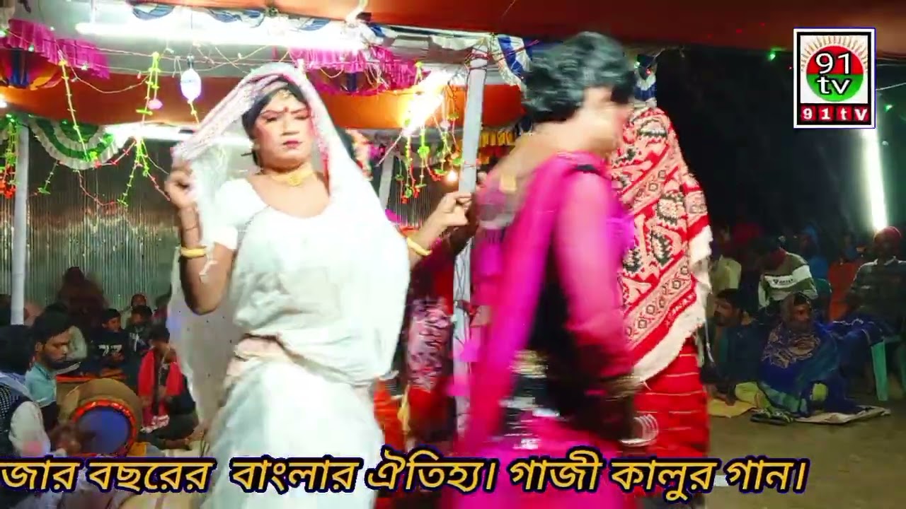 ভাসান গান বিল্লাল ফকির ও তার দল স্থান বলরামপুর আলমডাঙ্গা 
