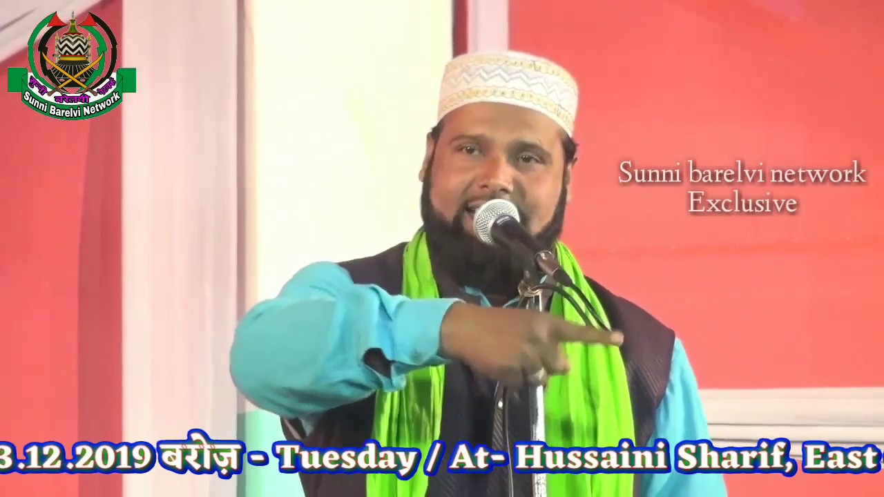 Ye duniya Nabi Ki Zamana Nabi Ka + Dr. Ashraf Champarni