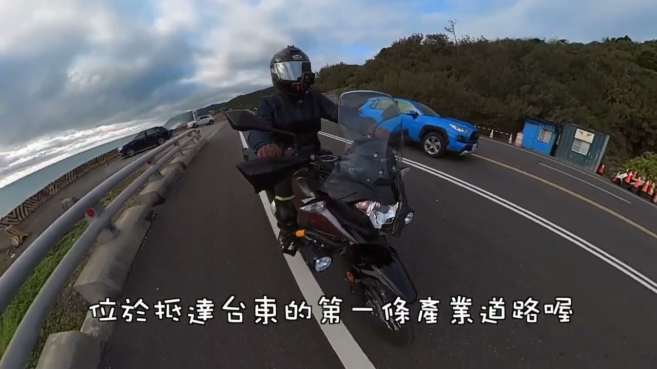探索RIDE GO!｜探索東部一條神秘的產業道路「山豬窟」聽說真的有山豬!｜Versys X 300｜值得紀念的台灣東部探訪