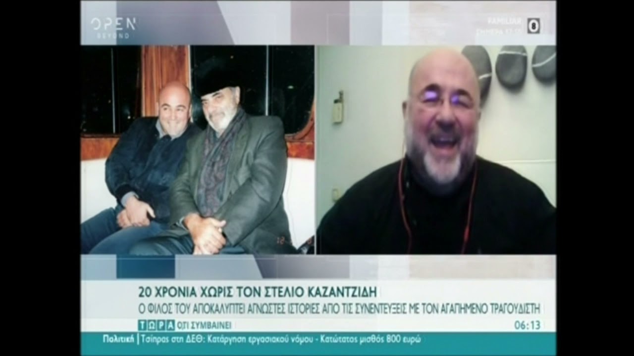 LAIKA M0NOPATIA (OTI SIMBAINEI)