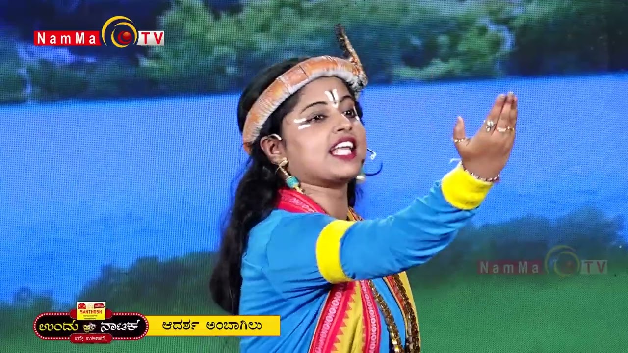UNDU NATAKA | BALE BULIPALE| EPI - 31 | ADHARSHA AMBAGILU | TULU DRAMA |