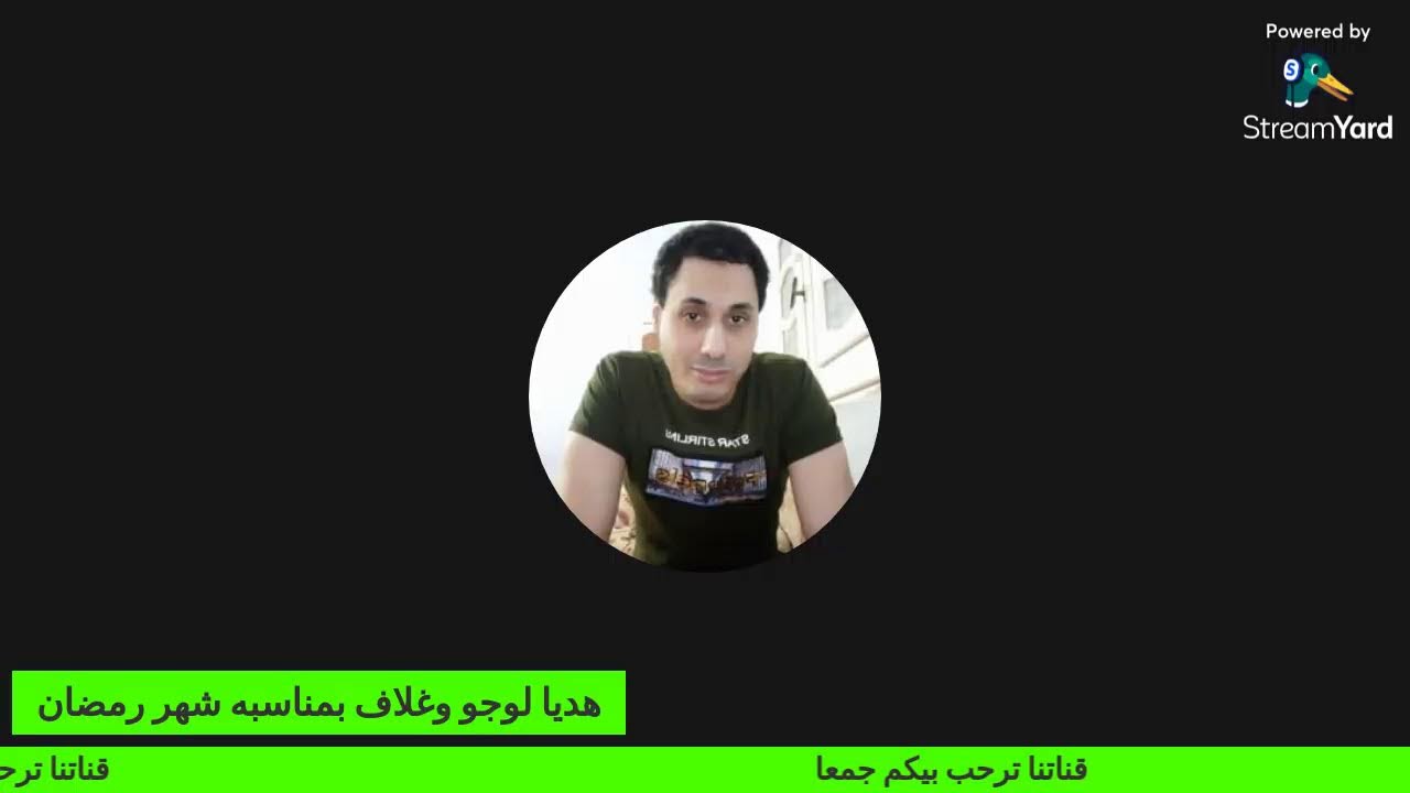 هدايا لوجو وغلاف وصور مصغره بمناسبه شهر رمضان