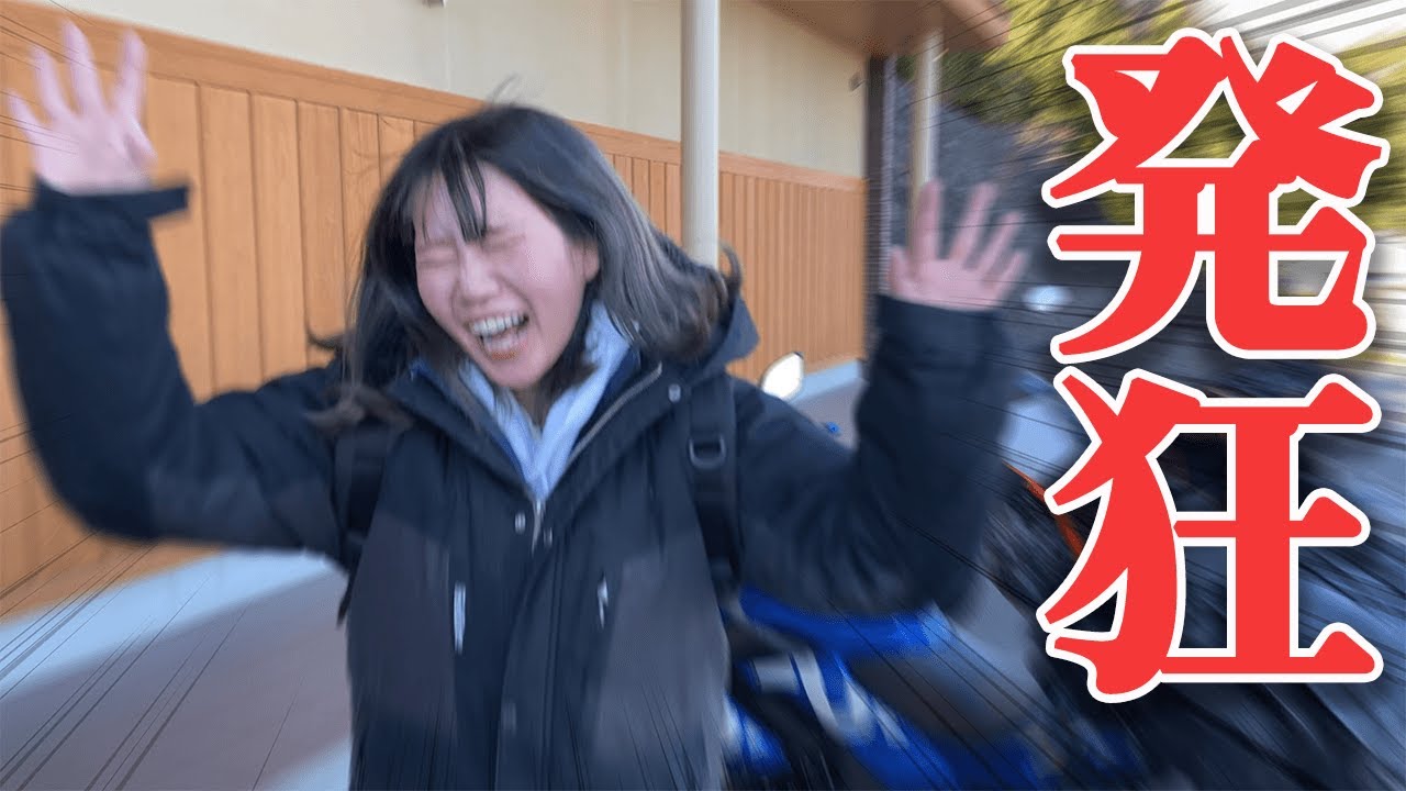 高級グローブをバイク女子にプレゼントしてみたら発狂したw【独オタアッキー・サプライズ】