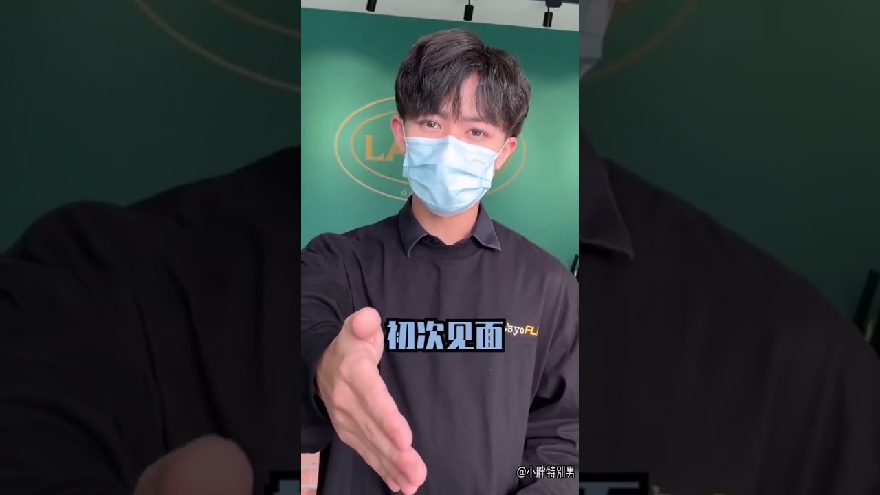 【抖音】地铁遇见帅气小哥哥 [TikTok] Meet handsome guy on the train.