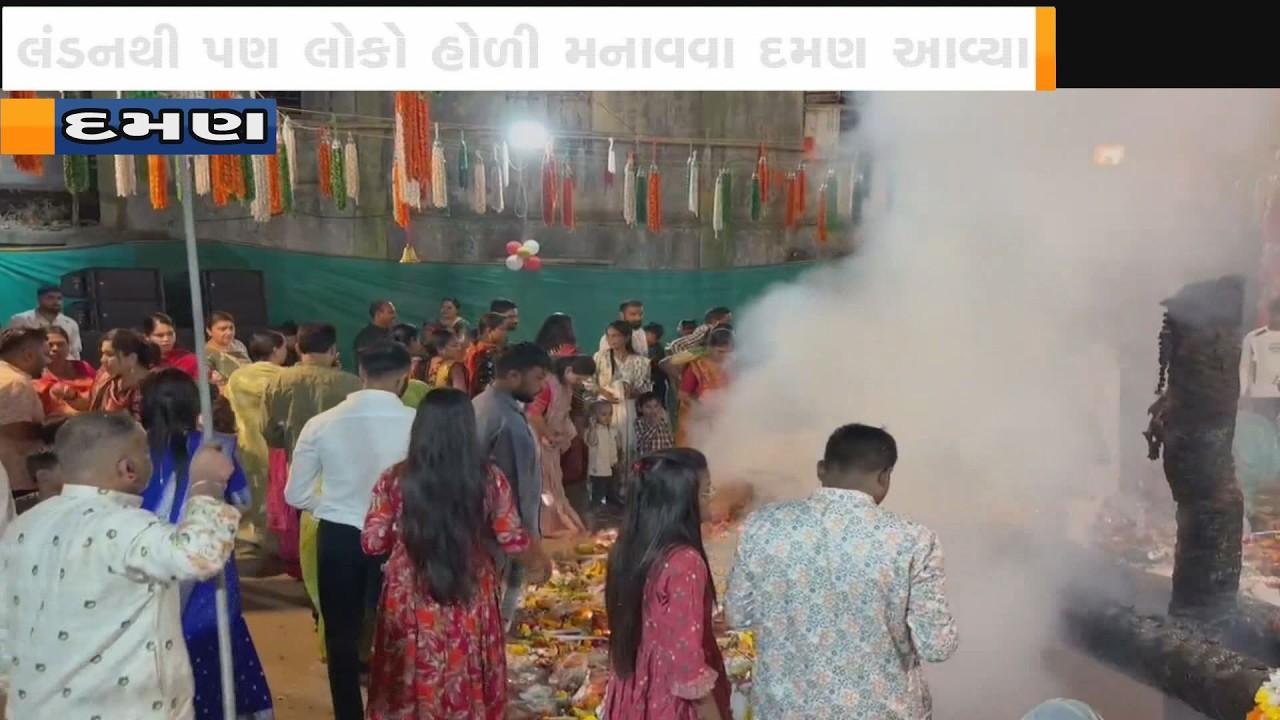 03 MARCH 2026 JET NEWS DAMAN