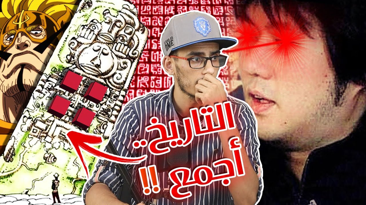 أودا...هل أنت حقا من هذا الكوكب ؟ شيء لم ينتبه له أحد ولم يتحدث عنه أحد !! 🧐