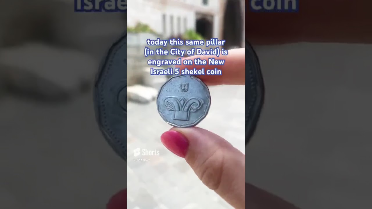 💰 The Shekel: World&rsquo;s Oldest Currency with Biblical Roots 🇮🇱 #BibleHistory #HolyLand #Shekel