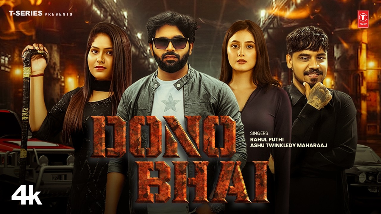 Dono Bhai - Rahul Puthi, Ashu Twinkle, Feat. Abhay Baisla, Samridhi Puri | New Haryanvi Song 2026