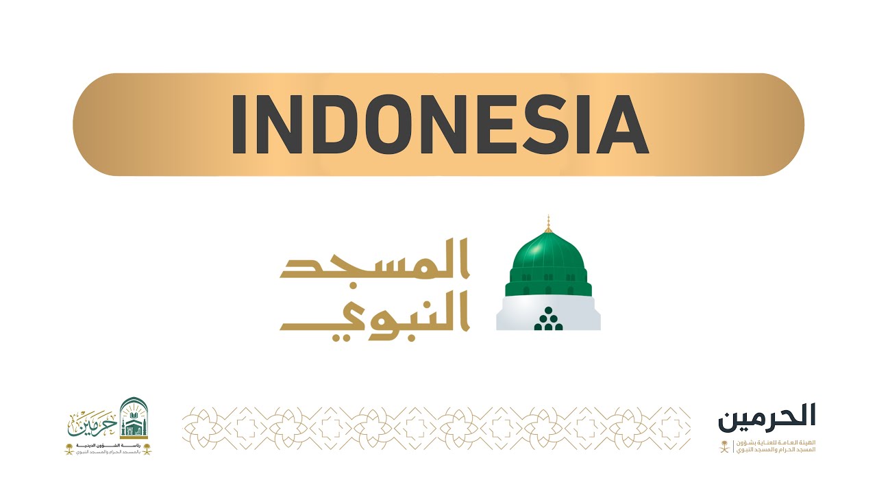 Khutbah Jumat dari Masjid Nabawi [1447-01-09 ( Indonesia )