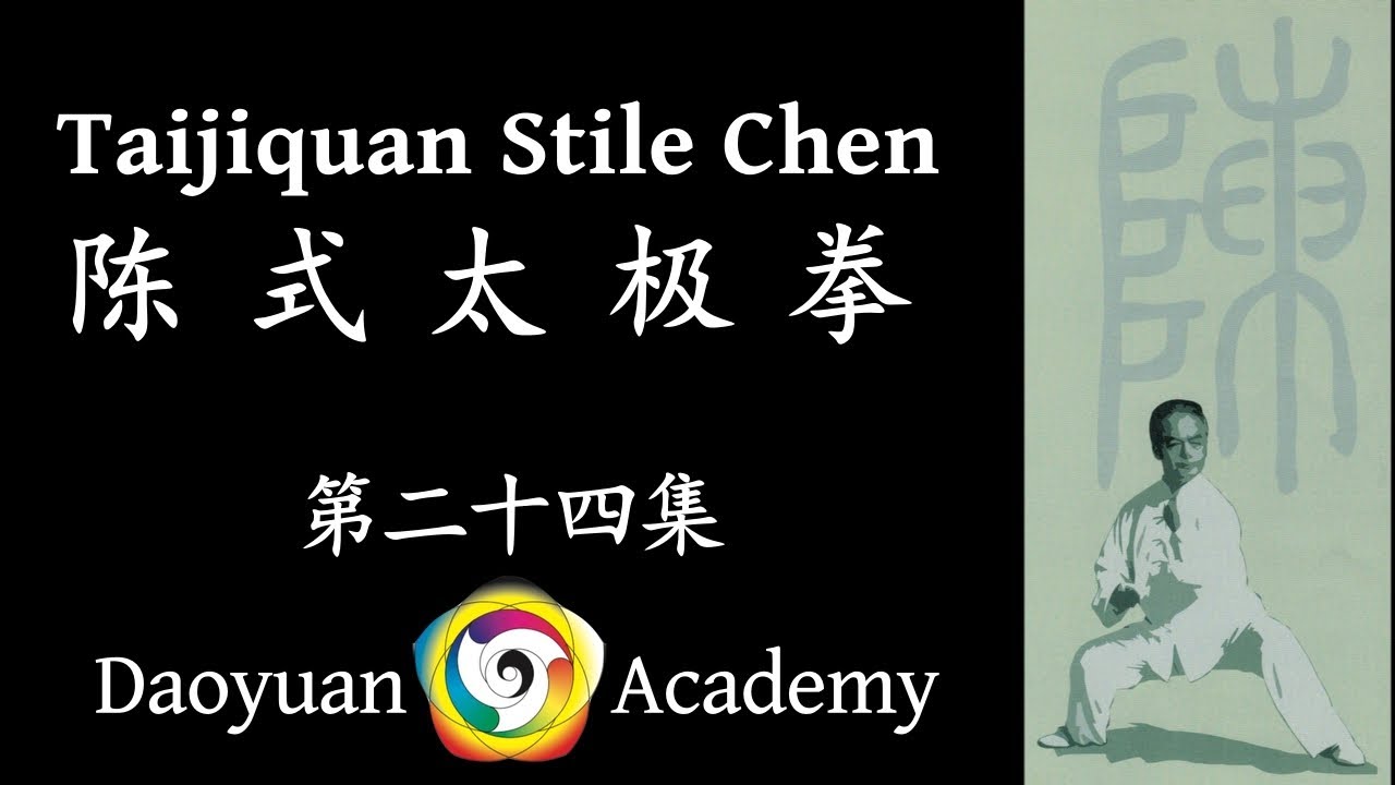 Figure58-72：Yun Shou，Shuang Bai Lian，Die Cha，Zuo You Jin Ji Du Li，Dao Juan Gong，Tui Bu Ya Zhou......