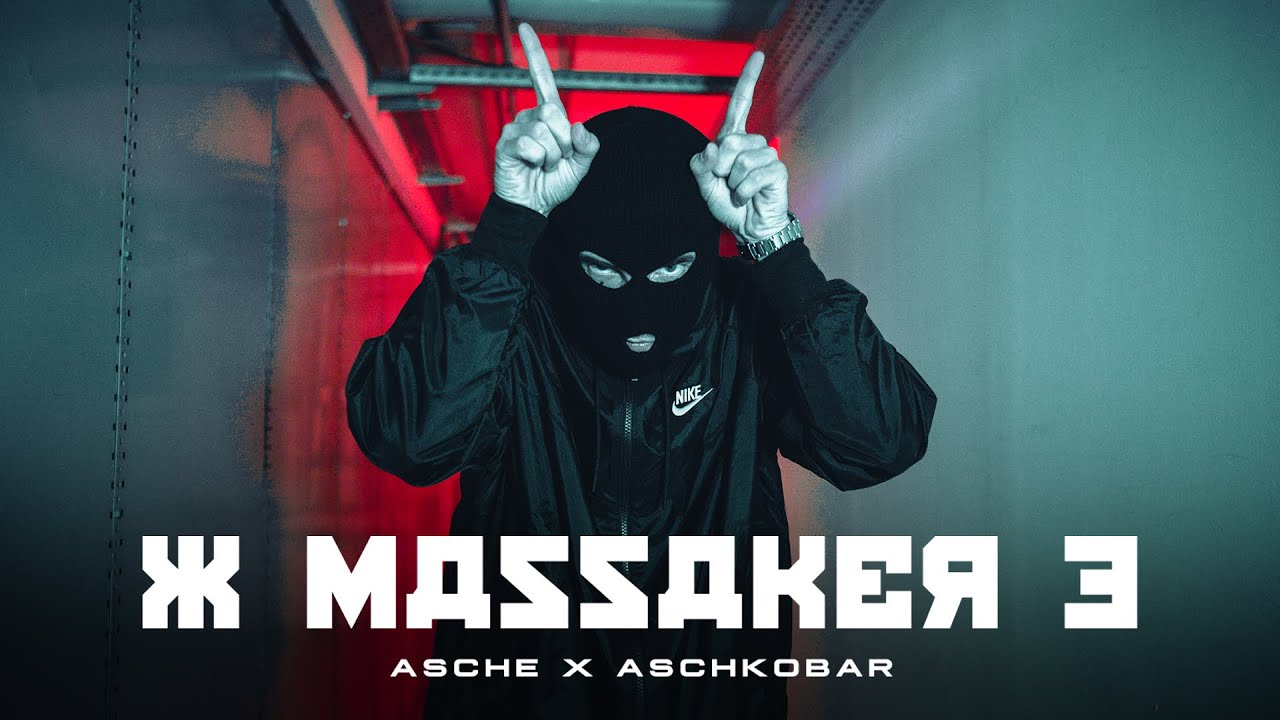 Asche - XMassaker 3