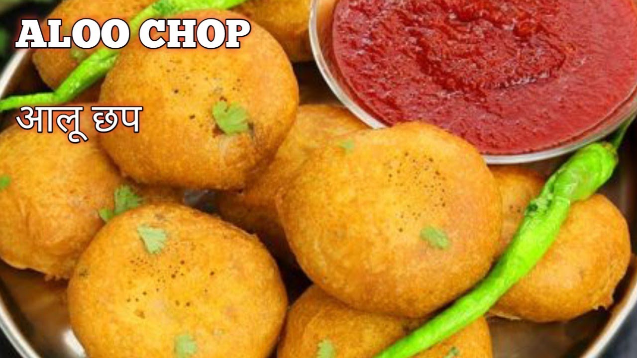 🥔🔥 Crispy Aloo Chop Recipe | घर पर Market Style Aloo Chop
