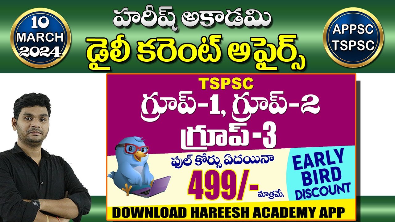 Daily Current Affairs in Telugu | 10 March 2024 | HareeshAcademy | APPSC | TSPSC | Group-2 | Group-1