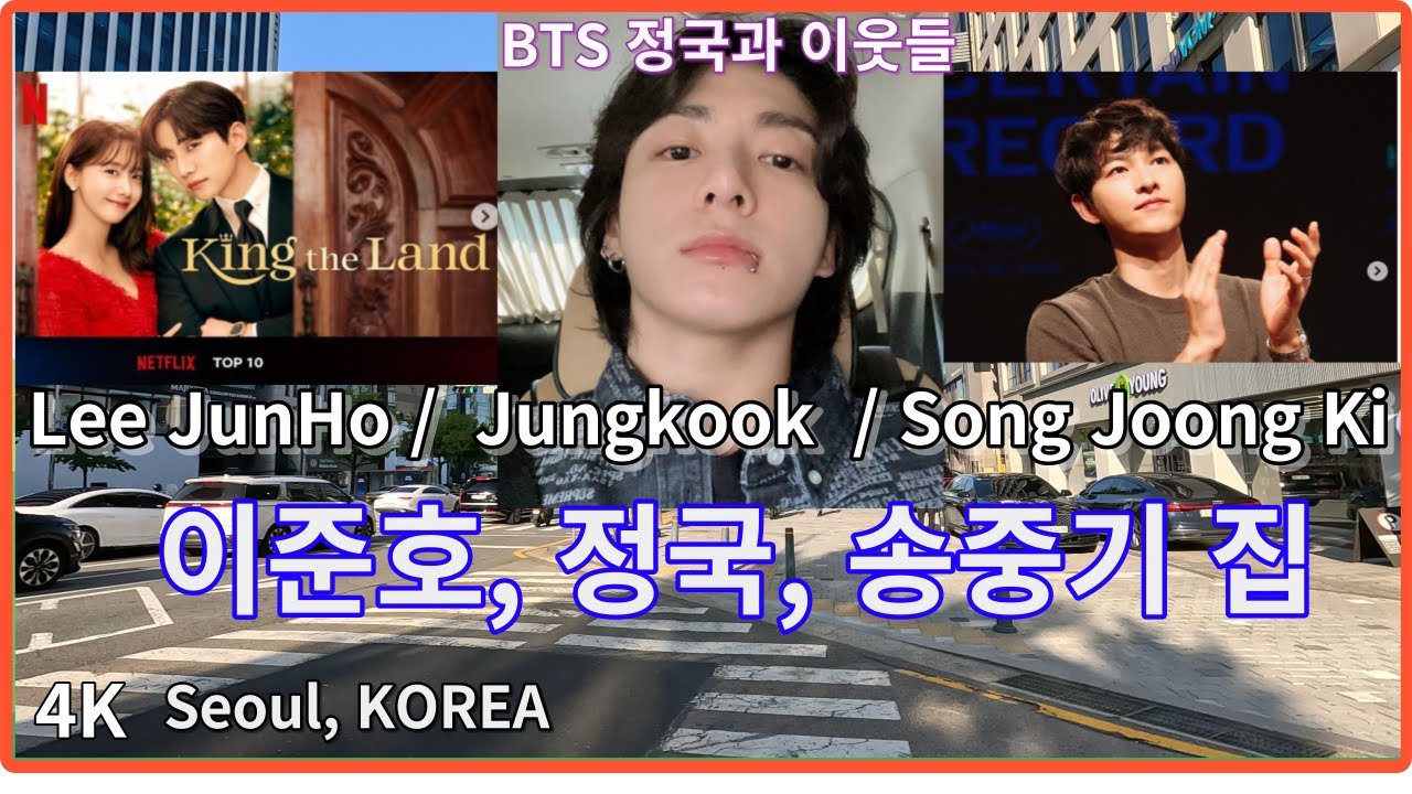 Чонгук из BTS, Ли Джун Хо, дом Сон Джун Ки и улица Апкуджон Родео / Сеул, КОРЕЯ / 4K