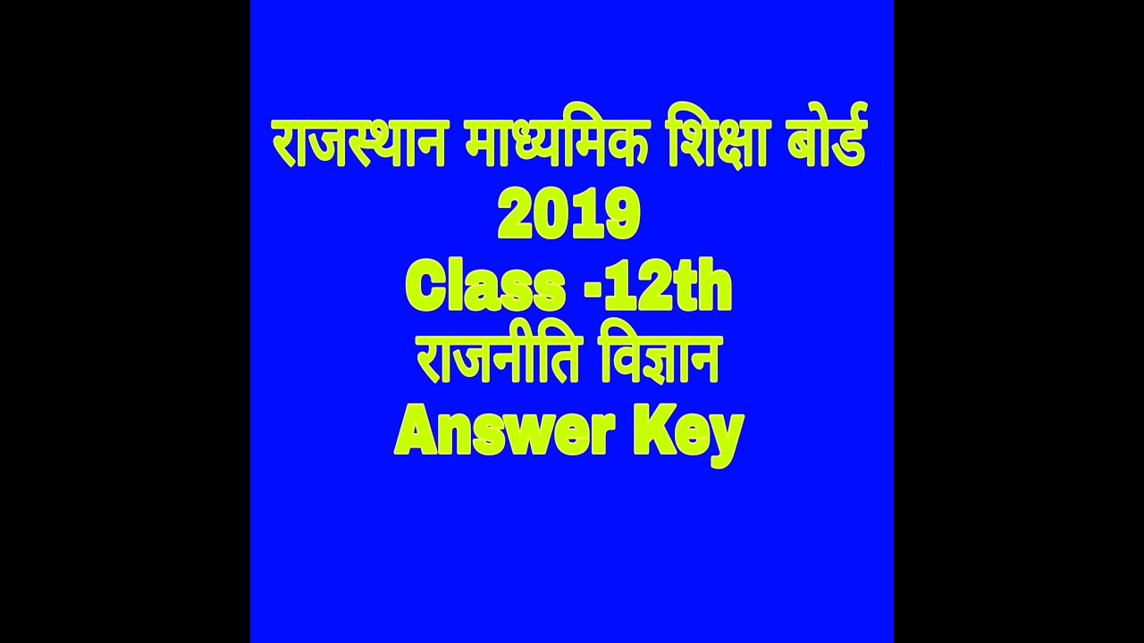 RBSE BOARD Exam 2019 Class -12 Political Science Answer Key