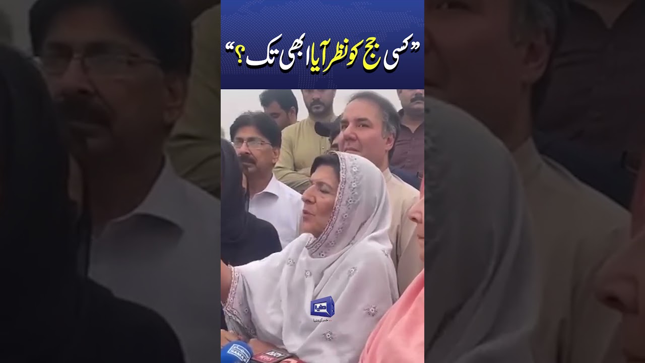Aleema Khan Questions Judges Over Imran Khan Jail Rights | Important Media Talk #trending #viral