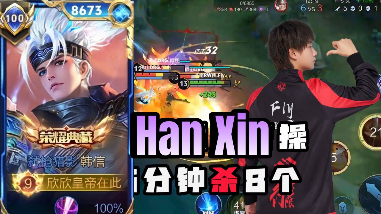 HAN XIN 90% WINRATE IS NOT NORMAL!! 🤯 TOP 1 CHINA BUILD & ARCANA HONOR OF KINGS 🇨🇳