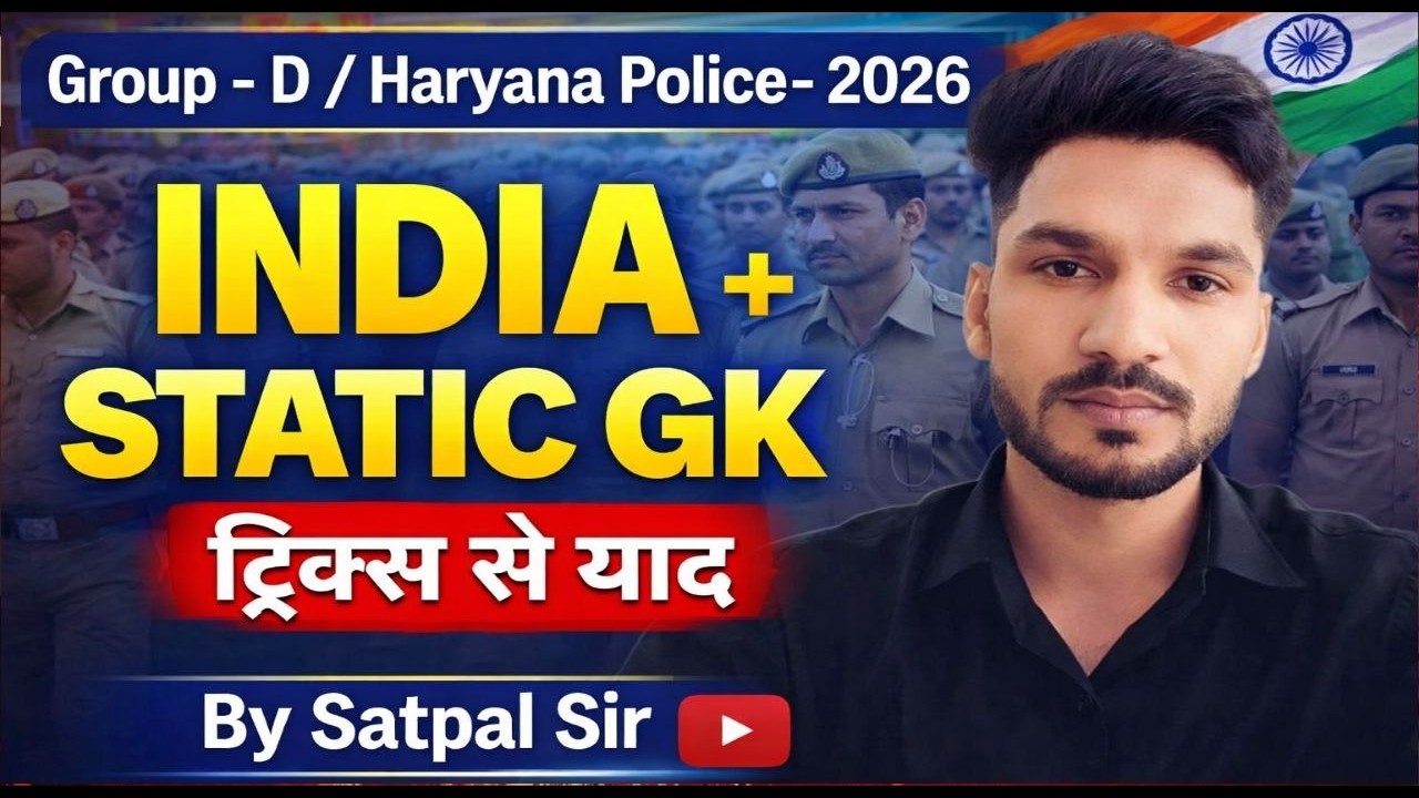 India + Static GK Class | Haryana Police & Group D 2026 | Most Important | Satpal Sir