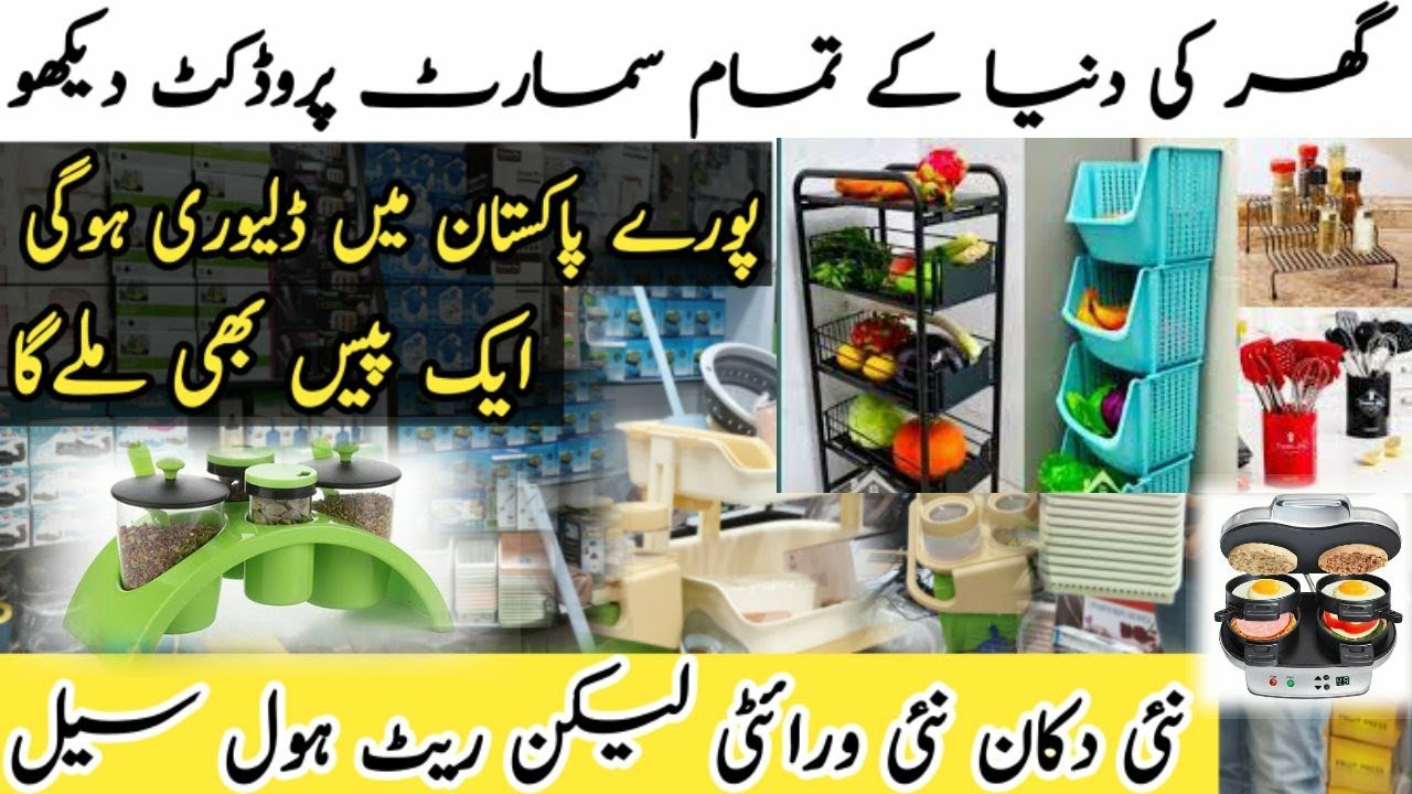 Smart Kitchen Gadgets, Kitchenware & Household Items Wholesale Shop Karachi | Unique Kitchen Gadgets