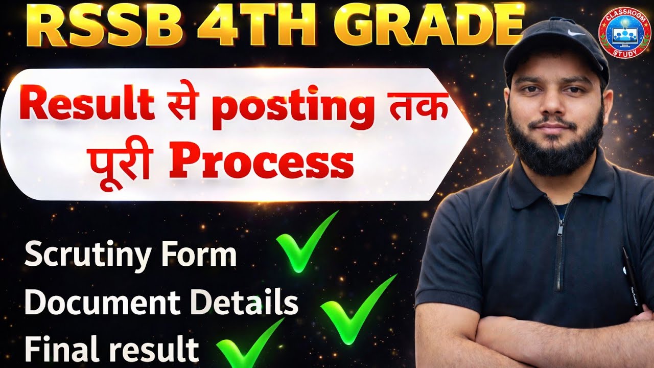 4th Grade dv full process l 4th Grade A-Z Full information video l Classroom study l 4th new video