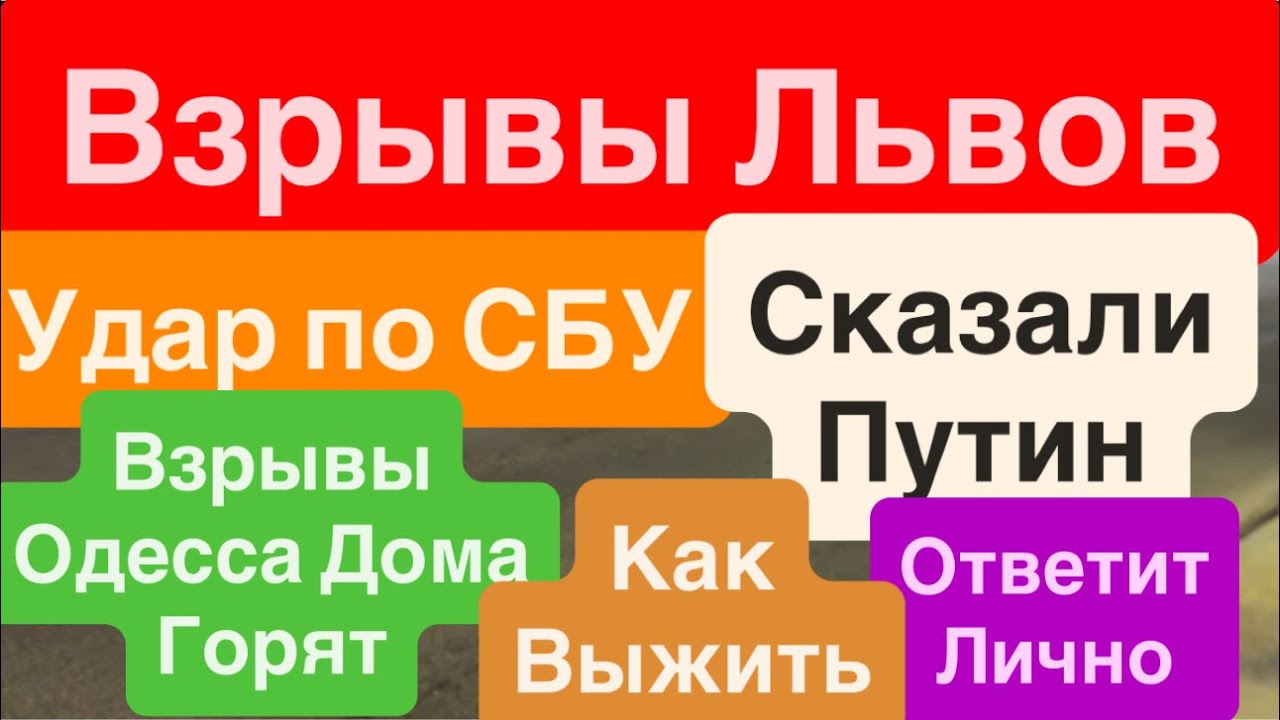 Днепр🔥Прилеты по СБУ🔥Взрывы Львов🔥Секретные УДАРЫ🔥Взрывы ОДЕССА🔥 Днепр 19 марта 2026 г.