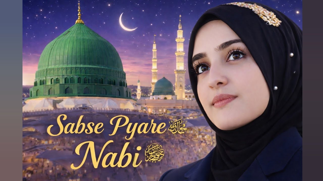 Aliza Sk Vlogs.Ramzan Mubarak ✨ 💫